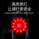 ກະພິບໄຟຫາງລົດຖີບ usb ສາກຫຼັງຂີ່ກາງຄືນ