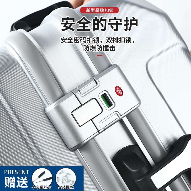 行李箱配件锁扣密码箱拉杆箱B35旅行箱皮箱专用更换通用卡扣零件,淘宝优惠券,粉丝福利购,淘宝优惠卷