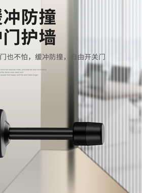 防撞门挡器免打孔门吸新款固定