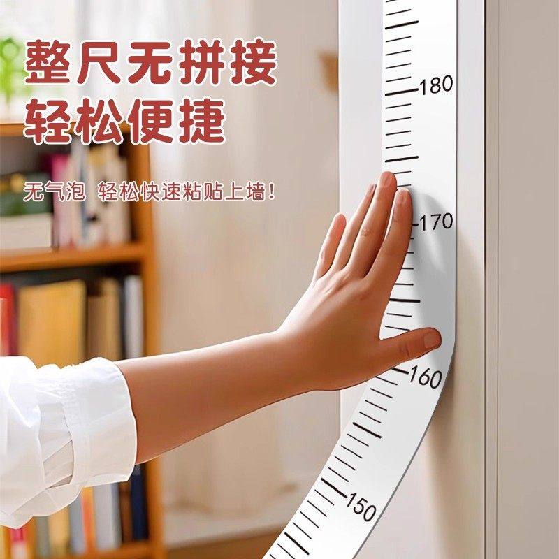 极简风身高测量墙贴透明身高贴不伤墙儿童身高尺可移除不留胶记录,淘宝优惠券,粉丝福利购,淘宝优惠卷