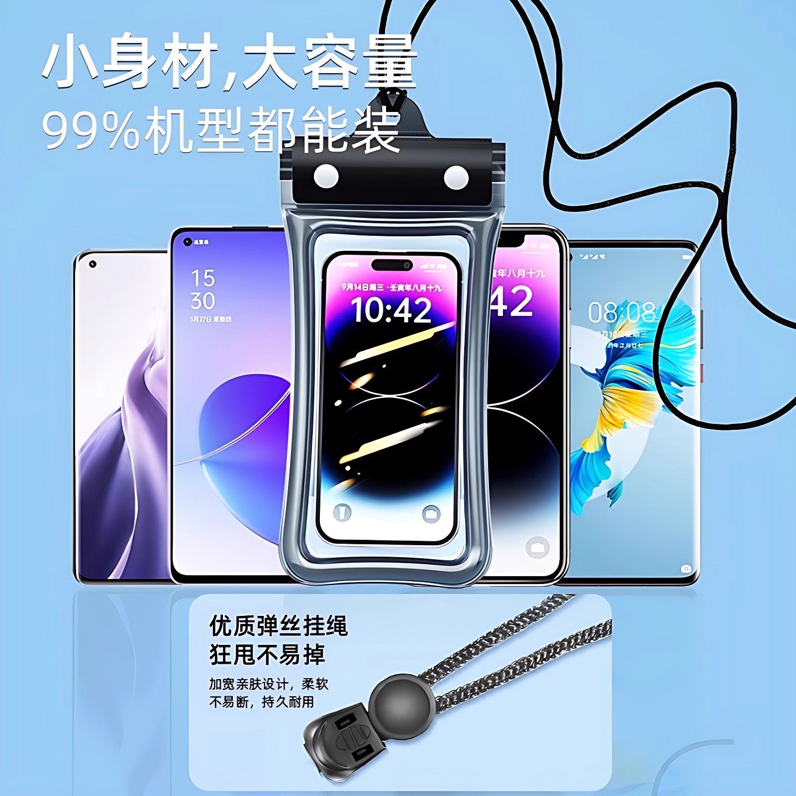 手机防水袋密封袋可触屏游泳外卖专用骑手潜水温泉手机套水下浮潜,淘宝优惠券,粉丝福利购,淘宝优惠卷