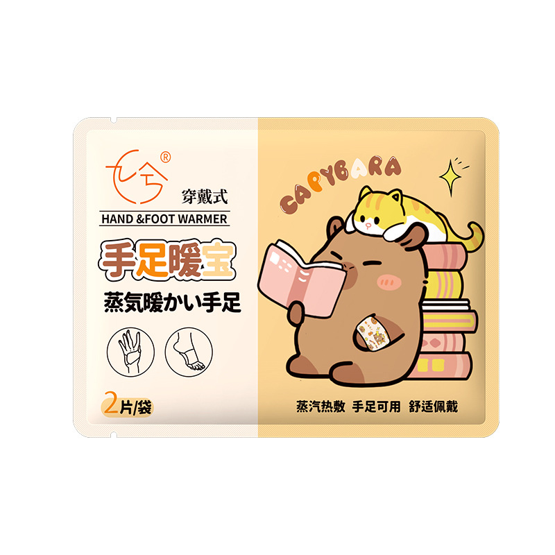 暖手宝自发热暖手贴手握暖宝宝穿戴式学生专用神器一次性冬天新款,淘宝优惠券,粉丝福利购,淘宝优惠卷
