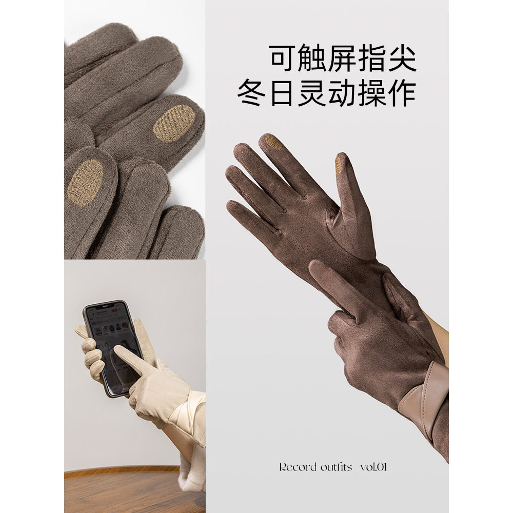 仿麂皮绒手套女冬季2025新款保暖加绒款防寒触屏骑行开车防风手套,淘宝优惠券,粉丝福利购,淘宝优惠卷