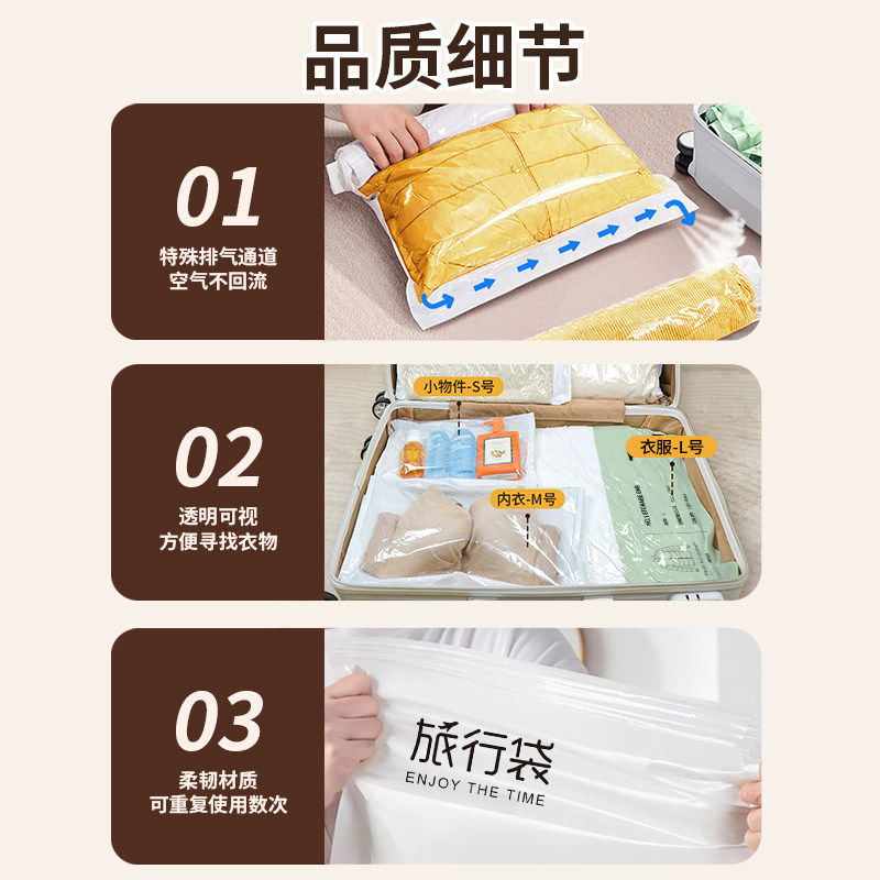 旅行真空压缩袋行李箱专用免抽气手卷密封收纳衣服衣物羽绒服袋子,淘宝优惠券,粉丝福利购,淘宝优惠卷