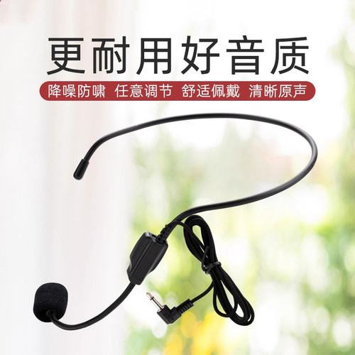 小蜜蜂扩音器麦克风教师教学专用话筒头戴式领夹式有线适用麦克风 - 图0