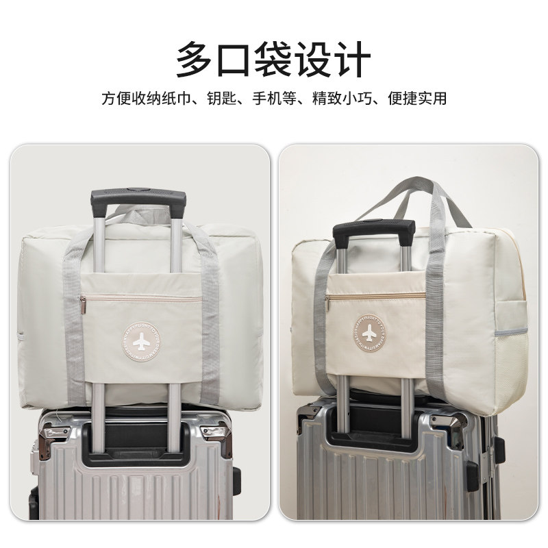 旅行包行李袋待产包收纳袋大容量手提轻便防水短途旅游行李箱折叠,淘宝优惠券,粉丝福利购,淘宝优惠卷