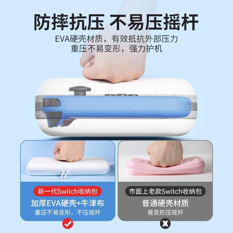 适用于任天堂switch oled收纳包switcholed保护套ns盒硬壳便携卡带主机壳游戏机siwch配件箱全套卡盒手拿硬包
