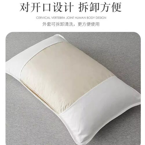 枕芯保护套隔离层枕头保护套加厚枕头套对装枕巾防脏防螨防汗 - 图1