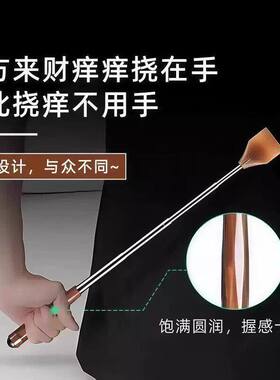 【秋冬甄选】老牛角痒痒挠可伸缩