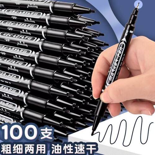 小双头油性记号笔勾线笔美术专用黑色细头不掉色防水防油瓷砖水性马克勾线笔小学生幼儿园儿童签到用粗细两头 - 图1