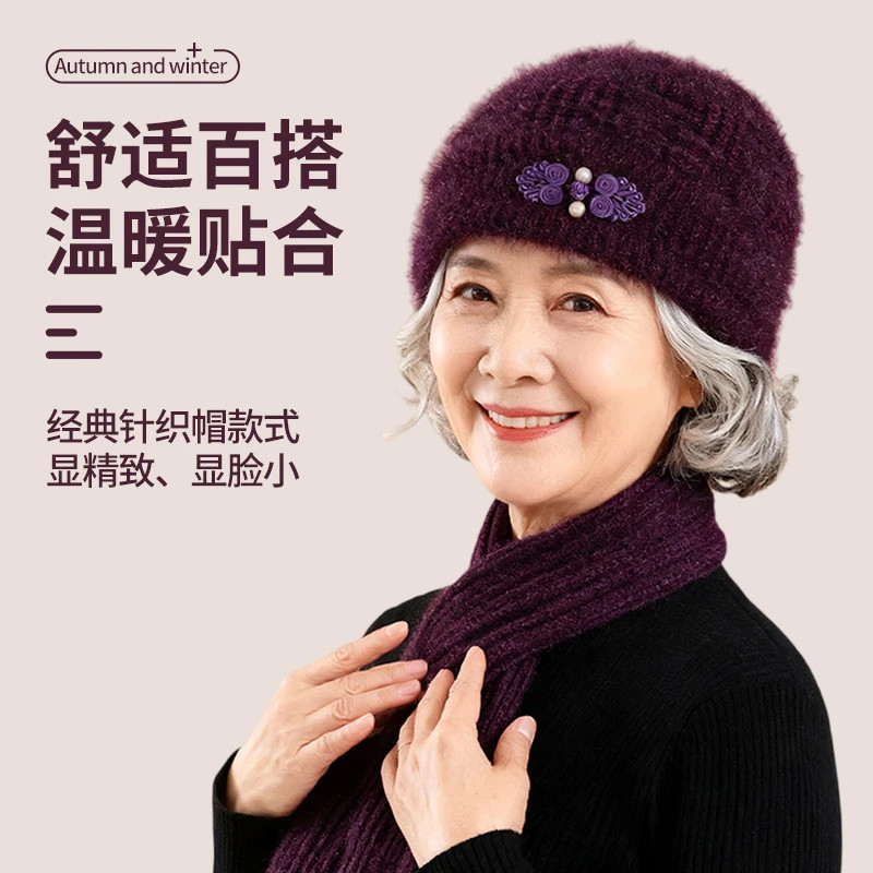 加厚针织中老年老人帽子女冬款保暖妈妈帽奶奶冬天毛线帽棉帽粉色,淘宝优惠券,粉丝福利购,淘宝优惠卷