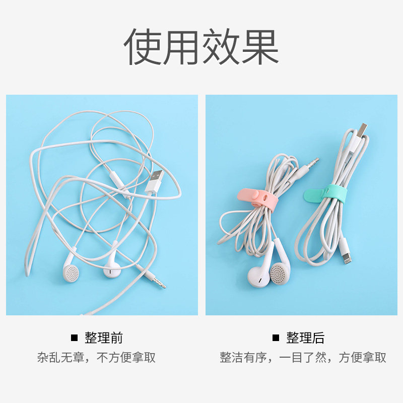  朋意理线器/集线器/绕线器