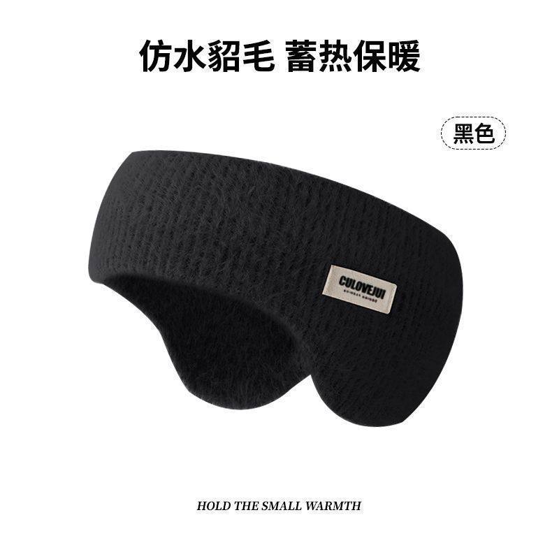 冬季保暖耳罩男女户外运动跑步防风发带耳捂护耳朵罩加绒防寒耳套,淘宝优惠券,粉丝福利购,淘宝优惠卷