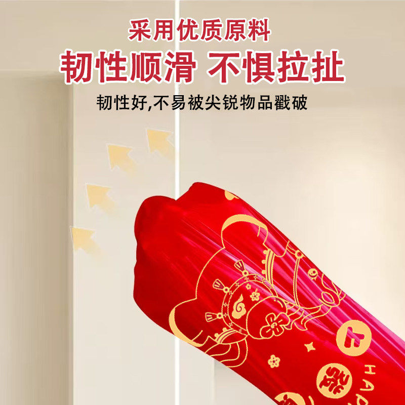 新年垃圾袋家用加厚手提式免撕大号抽绳超厚厨房用马年红色清洁袋,淘宝优惠券,粉丝福利购,淘宝优惠卷