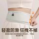 Running mobile phone bag sports waist bag for women men's 2025 new fitness equipment small bag lightweight waterproof invisible belt