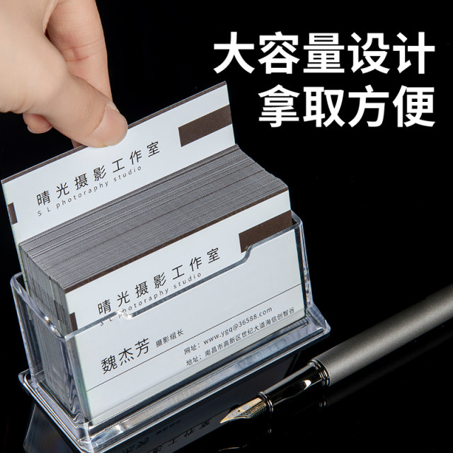 Business card box front desk business large capacity transparent acrylic