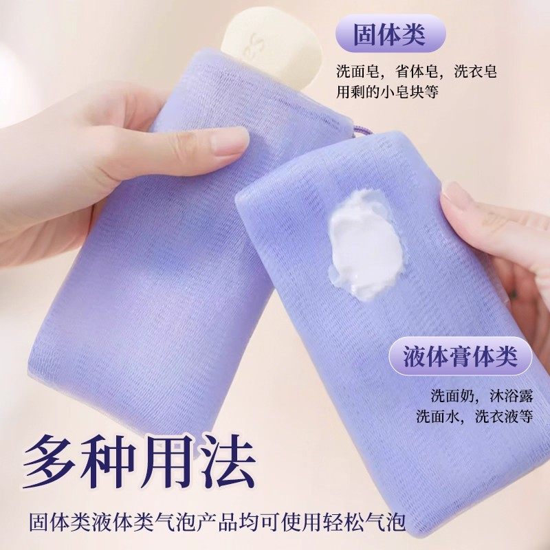 加厚香皂起泡网肥皂袋搓澡浴花洁面洗脸皂打泡网洗澡专用,淘宝优惠券,粉丝福利购,淘宝优惠卷