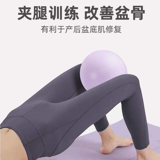 Yoga ball pilates training ball