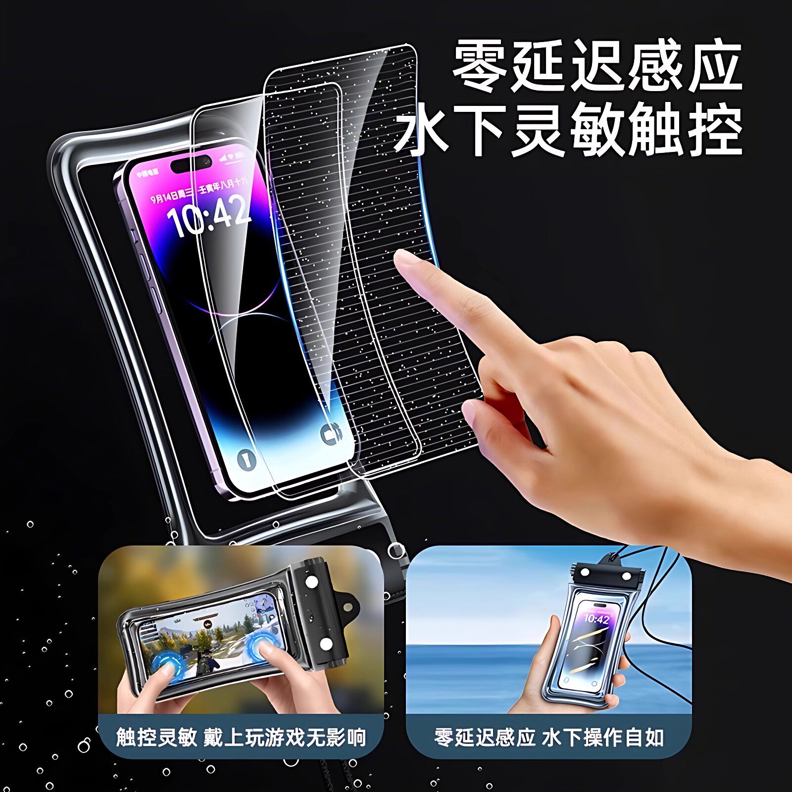 手机防水袋密封袋可触屏游泳外卖专用骑手潜水温泉手机套水下浮潜,淘宝优惠券,粉丝福利购,淘宝优惠卷