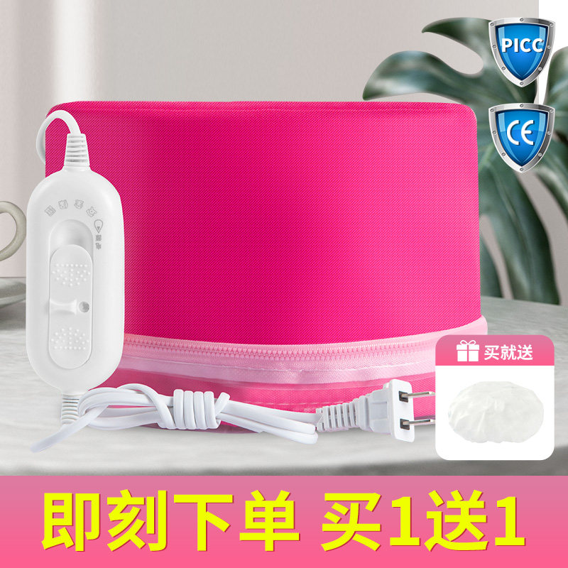  朋意焗油帽/蒸汽护发帽/护发仪