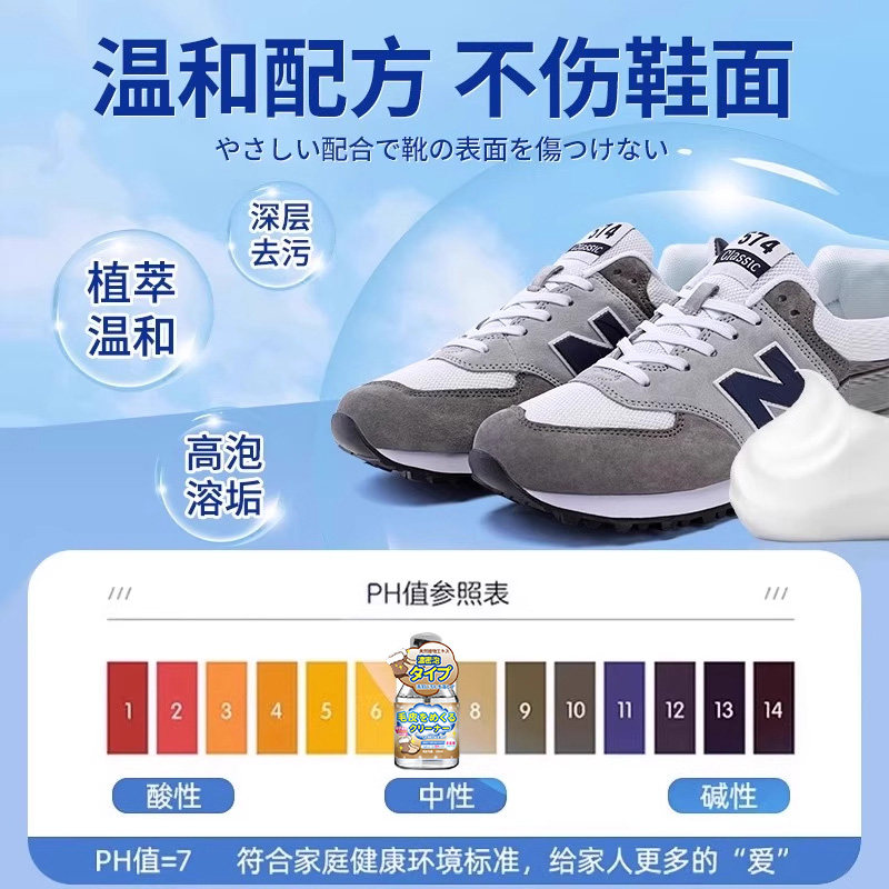 翻毛皮麂皮鞋清洁剂护理清洗翻新专用免洗干洗磨砂反绒面鞋雪地靴,淘宝优惠券,粉丝福利购,淘宝优惠卷