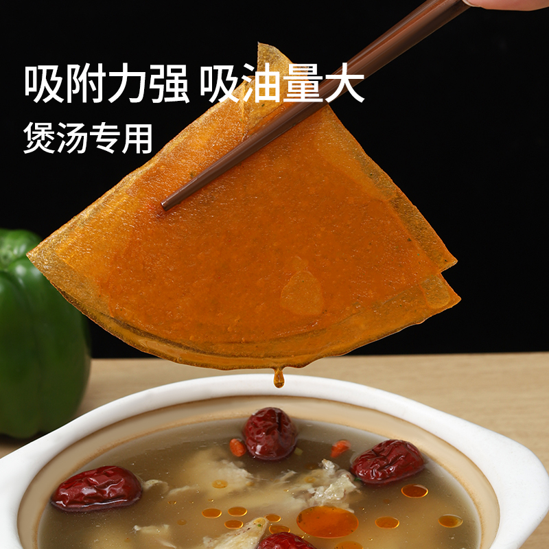 吸油纸食物喝汤用厨房食品级吸油膜 朋意锡纸/油纸