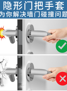 窗户防撞垫透明门吸免打孔