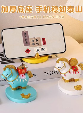 马年吉祥物马上有钱生肖公仔摆件