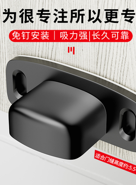 免打孔门吸家用吸门器