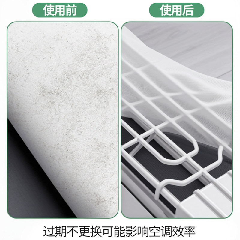空调过滤网除尘棉防尘罩进风口家用卧室挂机通用新款空气净化神器,淘宝优惠券,粉丝福利购,淘宝优惠卷