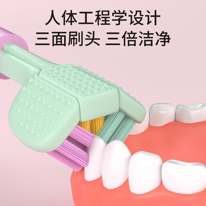 360 deg清洁牙齿家庭装成人牙刷 朋意牙刷/口腔清洁工具