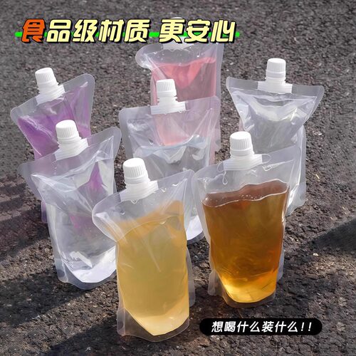 户外音乐节专用水袋演唱会便携软装水袋食品级大容量吸嘴袋喝水袋 - 图0