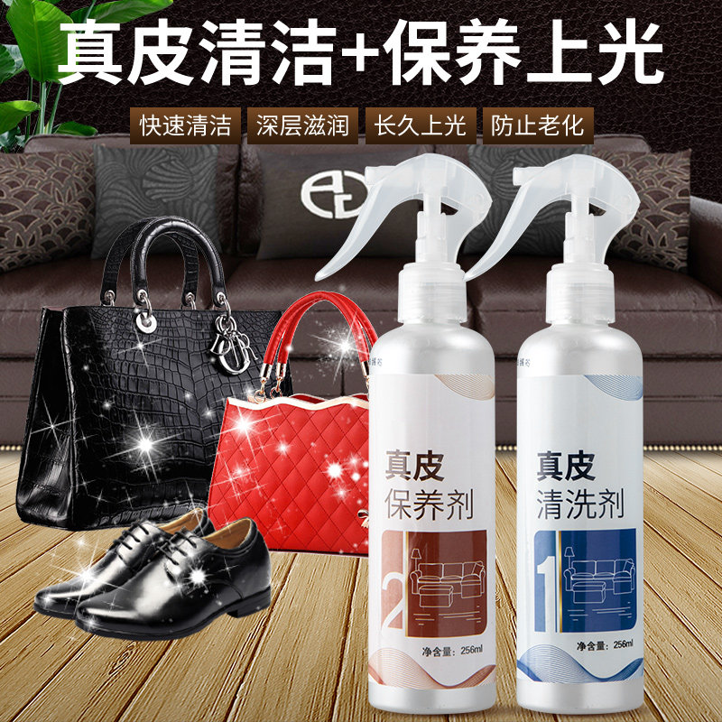 皮革清洗剂汽车内饰护理油保养油 朋意家私清洁/护理剂