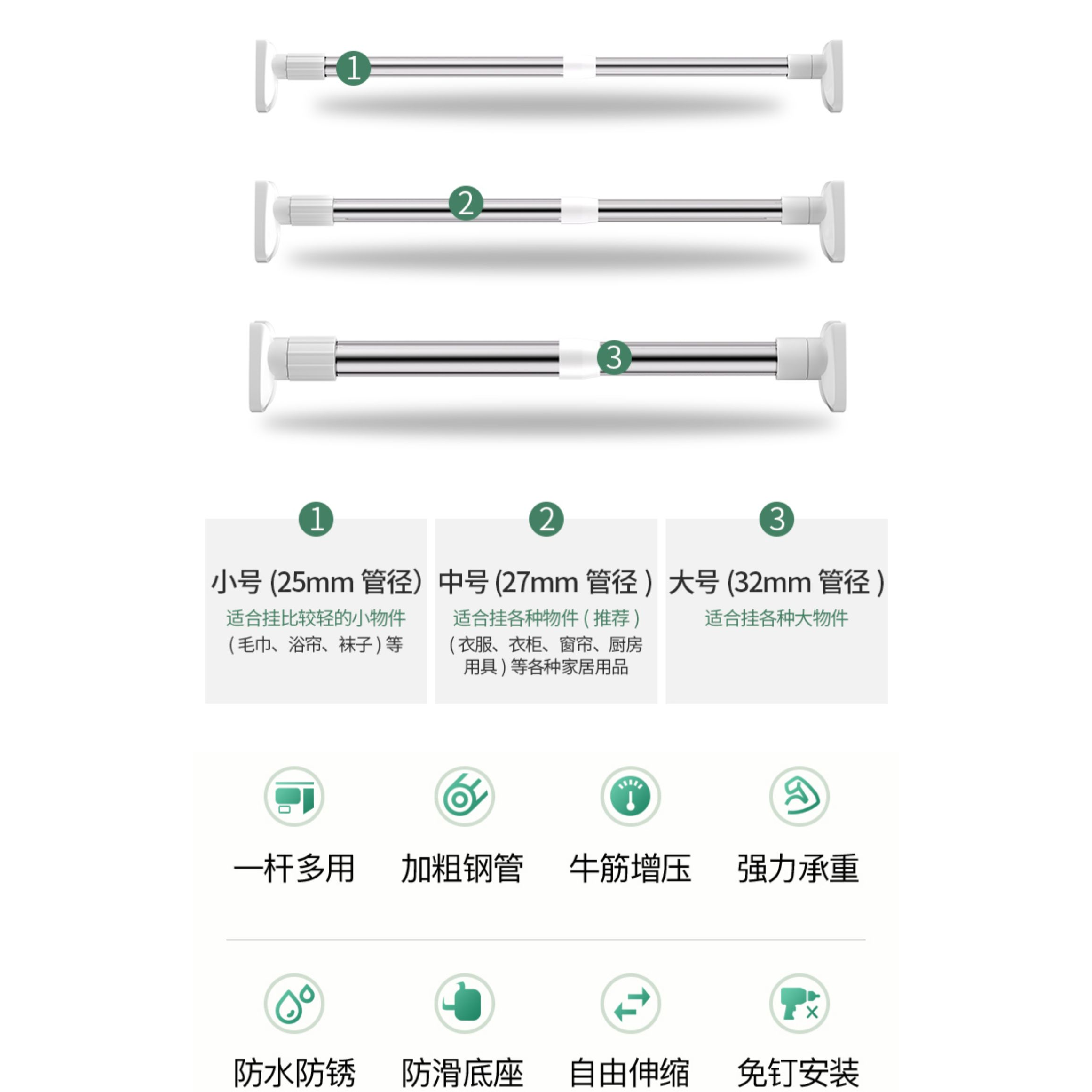 晾衣杆不锈钢可伸缩免打孔阳台家用挂晒衣杆一根衣柜支撑杆晾衣架 - 图0