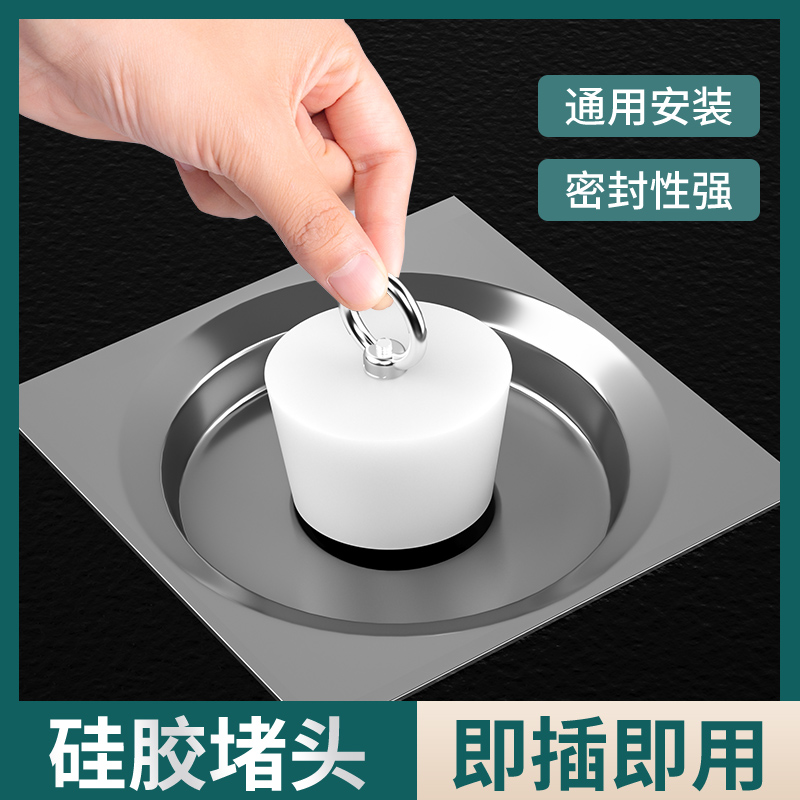 地漏封闭盖堵孔塞下水道封口盖堵器PVC管堵头硅胶堵口器密封塞子 - 图0