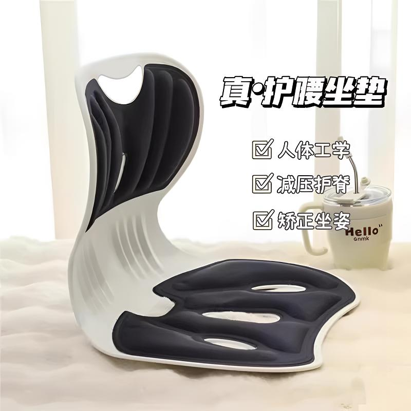 护腰坐垫办公室神器久坐靠椅子座垫护腰美臀矫正坐姿学生屁垫腰靠,淘宝优惠券,粉丝福利购,淘宝优惠卷