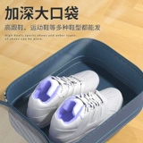 Обувь для путешествий, сумка для хранения, чемодан, сумка для обуви, тапочки, коробка для хранения, банка для хранения