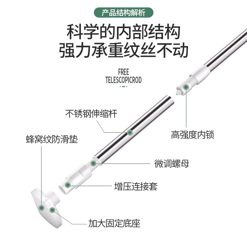 免打孔伸缩晾衣杆阳台固定晾衣架窗帘杆衣柜卫生间撑杆升缩挂杆子 - 图1