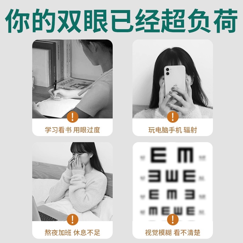 艾草蒸汽眼罩缓解眼疲劳睡眠专用干眼症护眼热敷眼贴遮光去黑眼圈-图3