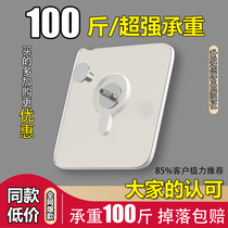 No Mark Photo Frame Hook Hung Painting Free of punch Punch Powerful God Instrumental Fixer Glued Hook Wedding wedding photo Special hanging wall upholstered