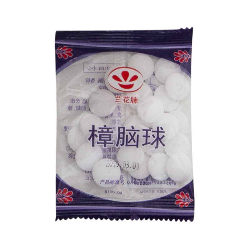 寝室衣柜防霉防虫驱虫防蟑螂樟脑丸 朋意防霉防蛀