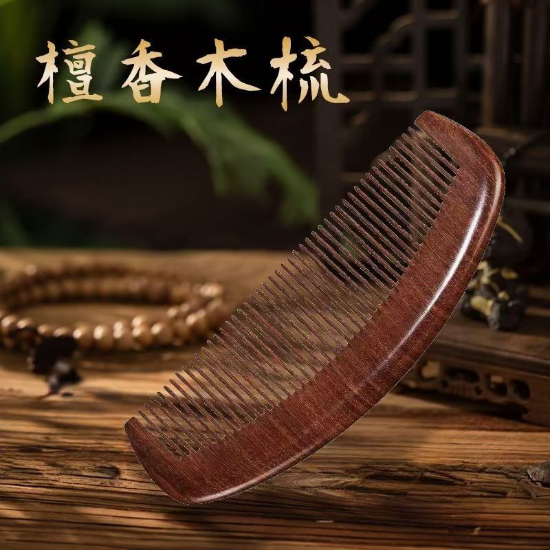 桃木梳子檀木梳子女家用木头梳子正品天然实木梳子女士专用按摩梳 - 图2