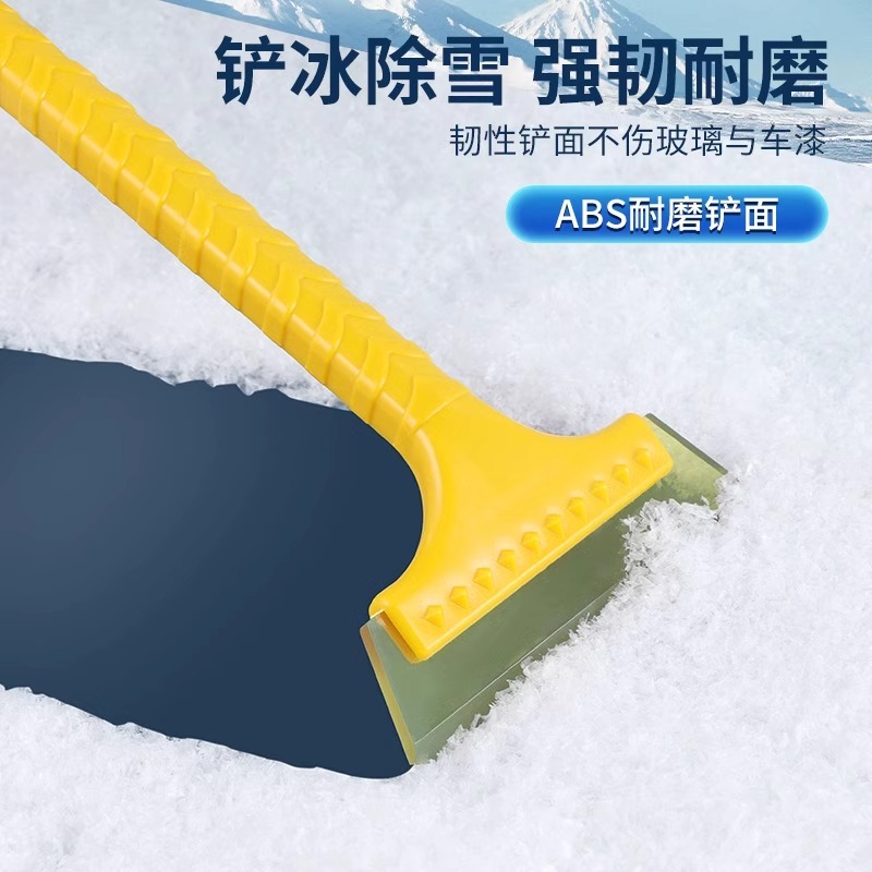 加长不伤车雪铲车用冬季除汽车刮雪板车玻璃除霜铲子铲雪大号除冰 - 图0