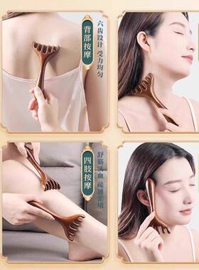 【龙凤檀木】全身活络鹿角按摩梳