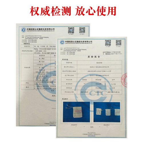 中药煎药袋纱布袋过滤隔渣袋大料卤料调料滤袋纯棉煲鱼袋 - 图2