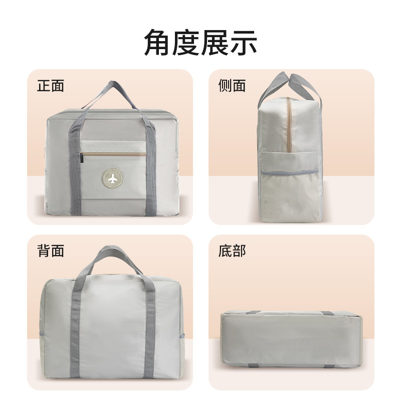 旅行包行李袋待产包收纳袋大容量手提轻便防水短途旅游行李箱折叠,淘宝优惠券,粉丝福利购,淘宝优惠卷