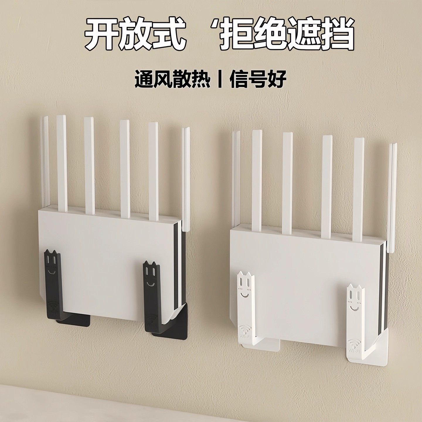 路由器放置架wifi墙壁电视挂墙上机顶盒置物收纳盒免打孔托架支架,淘宝优惠券,粉丝福利购,淘宝优惠卷