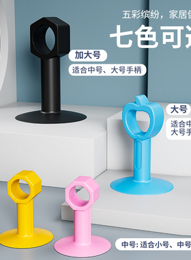 防撞门吸免打孔阻门器硅胶软墙吸