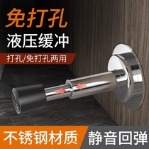 Door suction door resistance door stopper free from punching and collision avoidance door entry door touch silicone door anti-collision theorizer door top theft protection