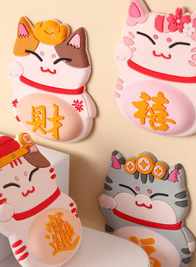 【招财纳福】招财猫门后防撞贴